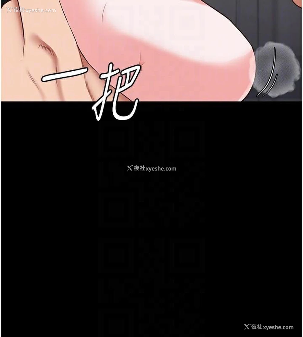 108P - 监狱女囚