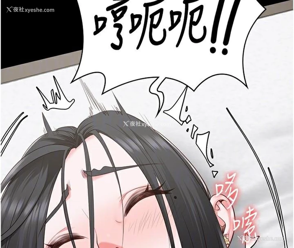 111P - 监狱女囚