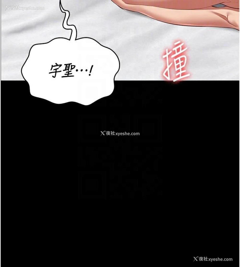 116P - 监狱女囚