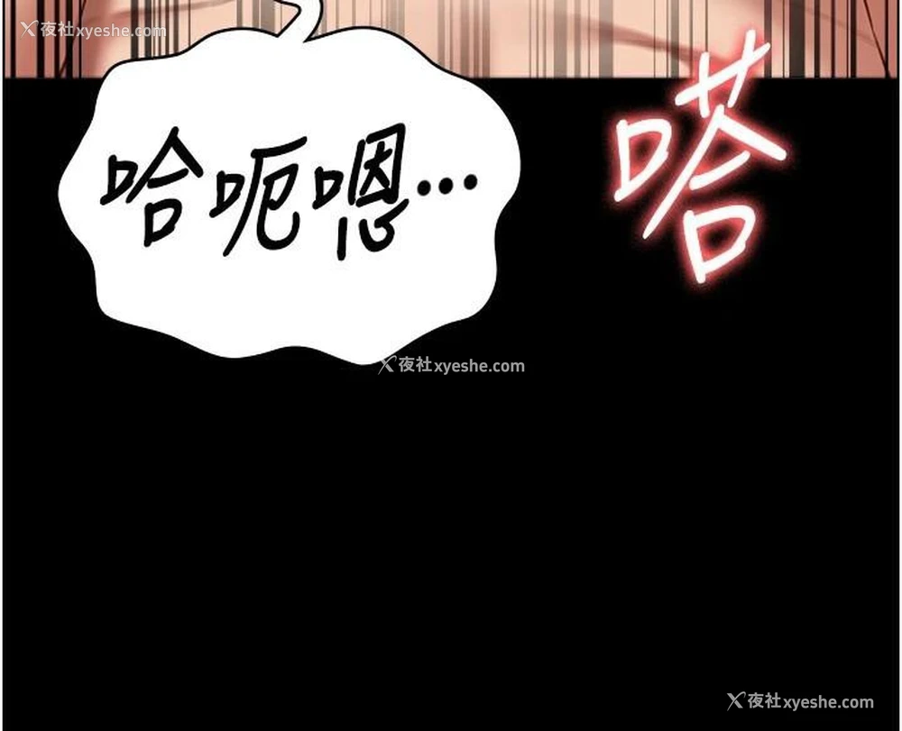 137P - 监狱女囚