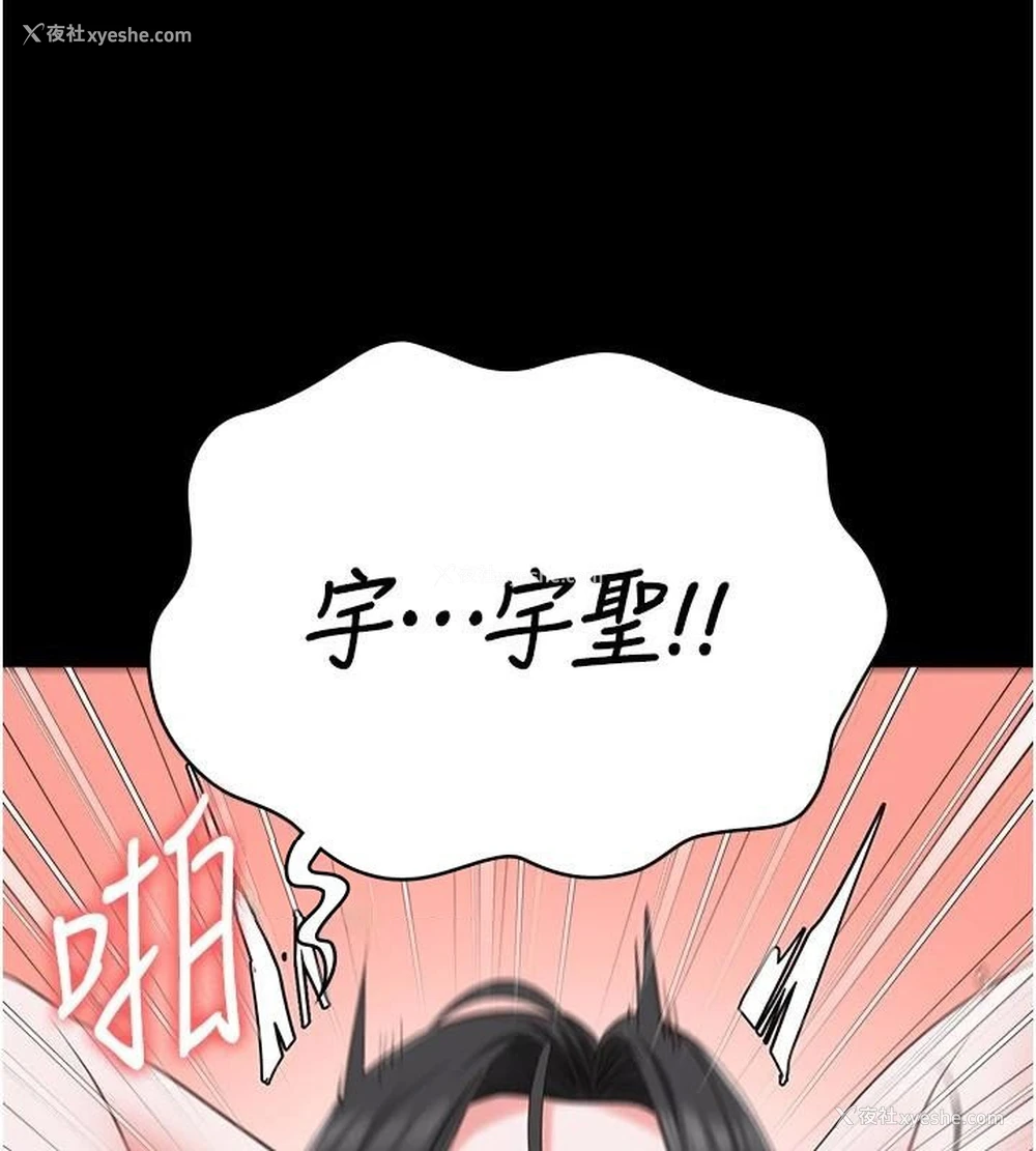 138P - 监狱女囚