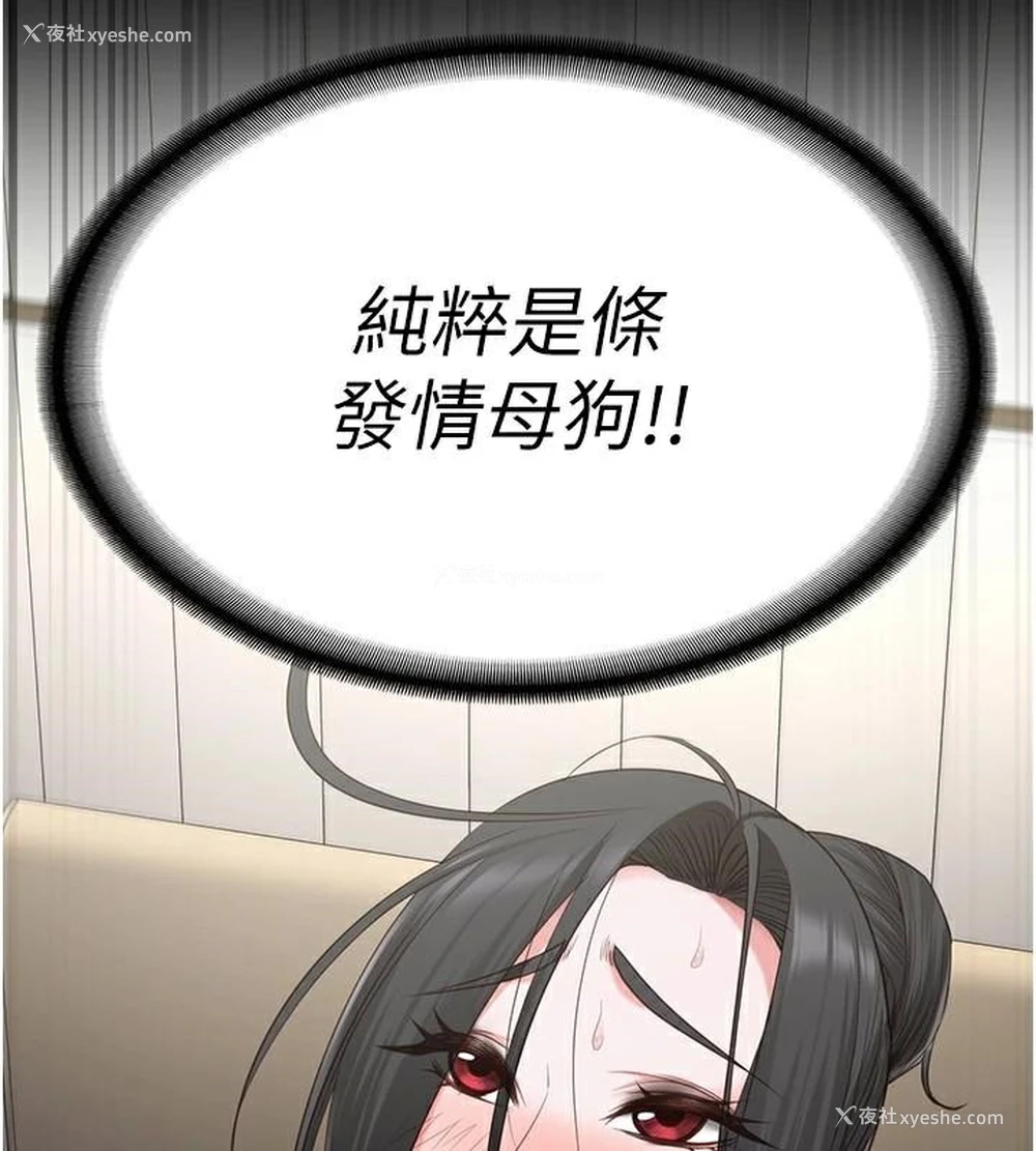 13P - 监狱女囚
