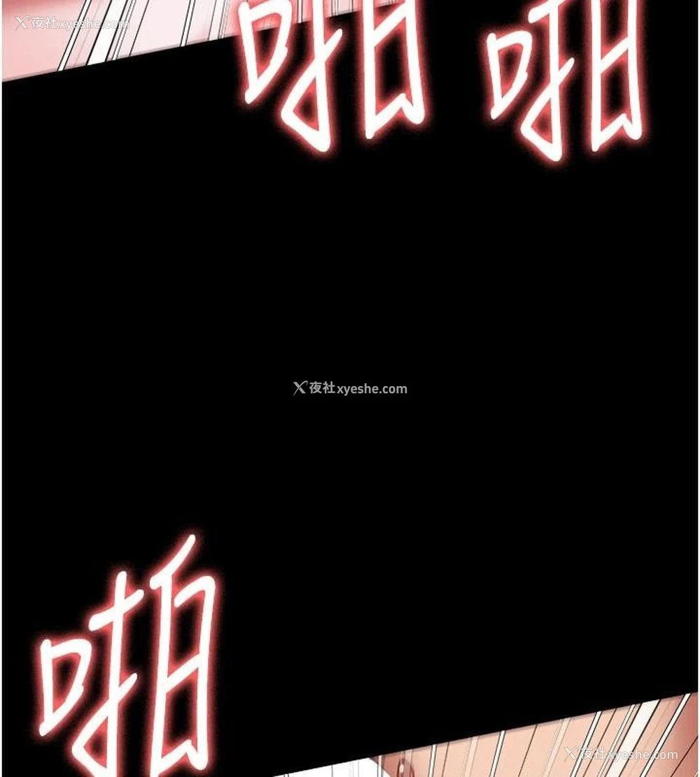 140P - 监狱女囚