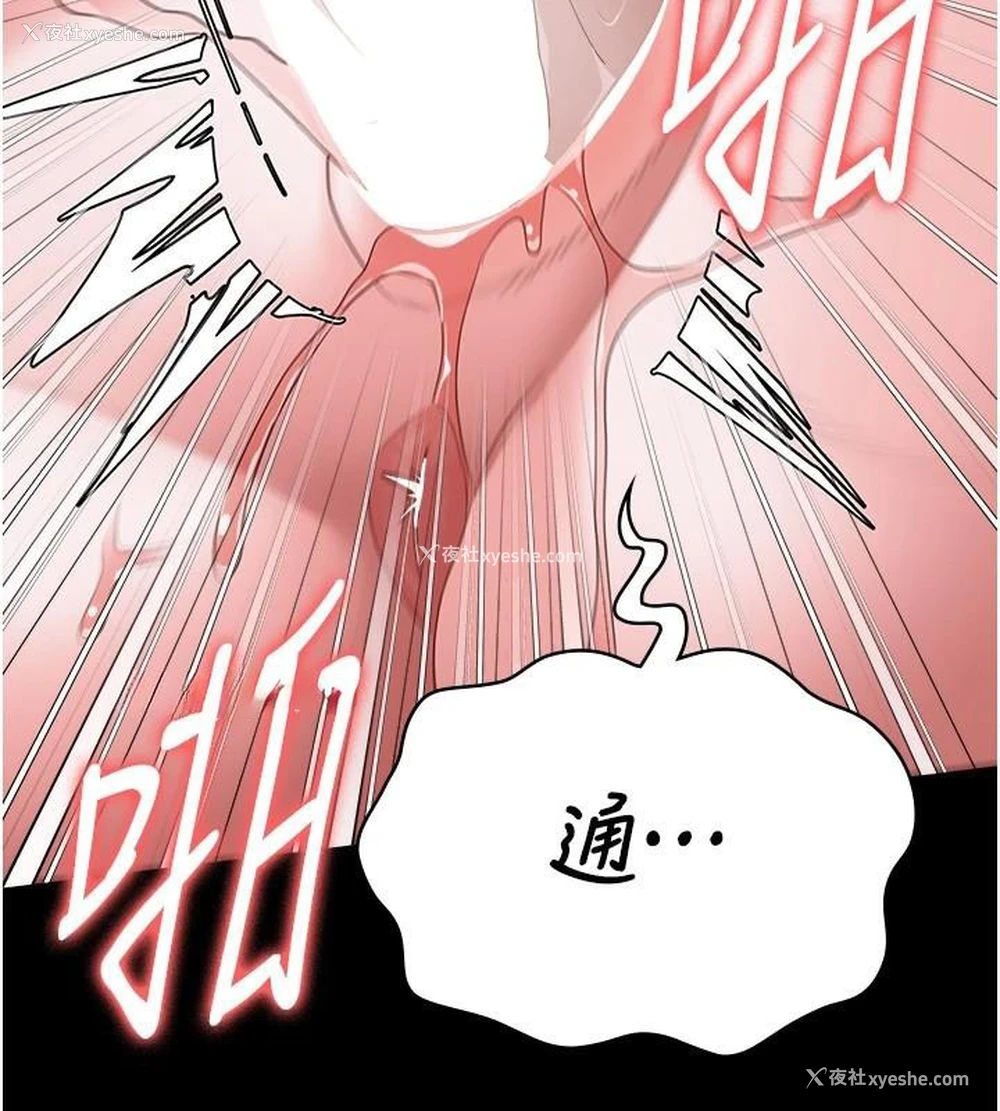 142P - 监狱女囚