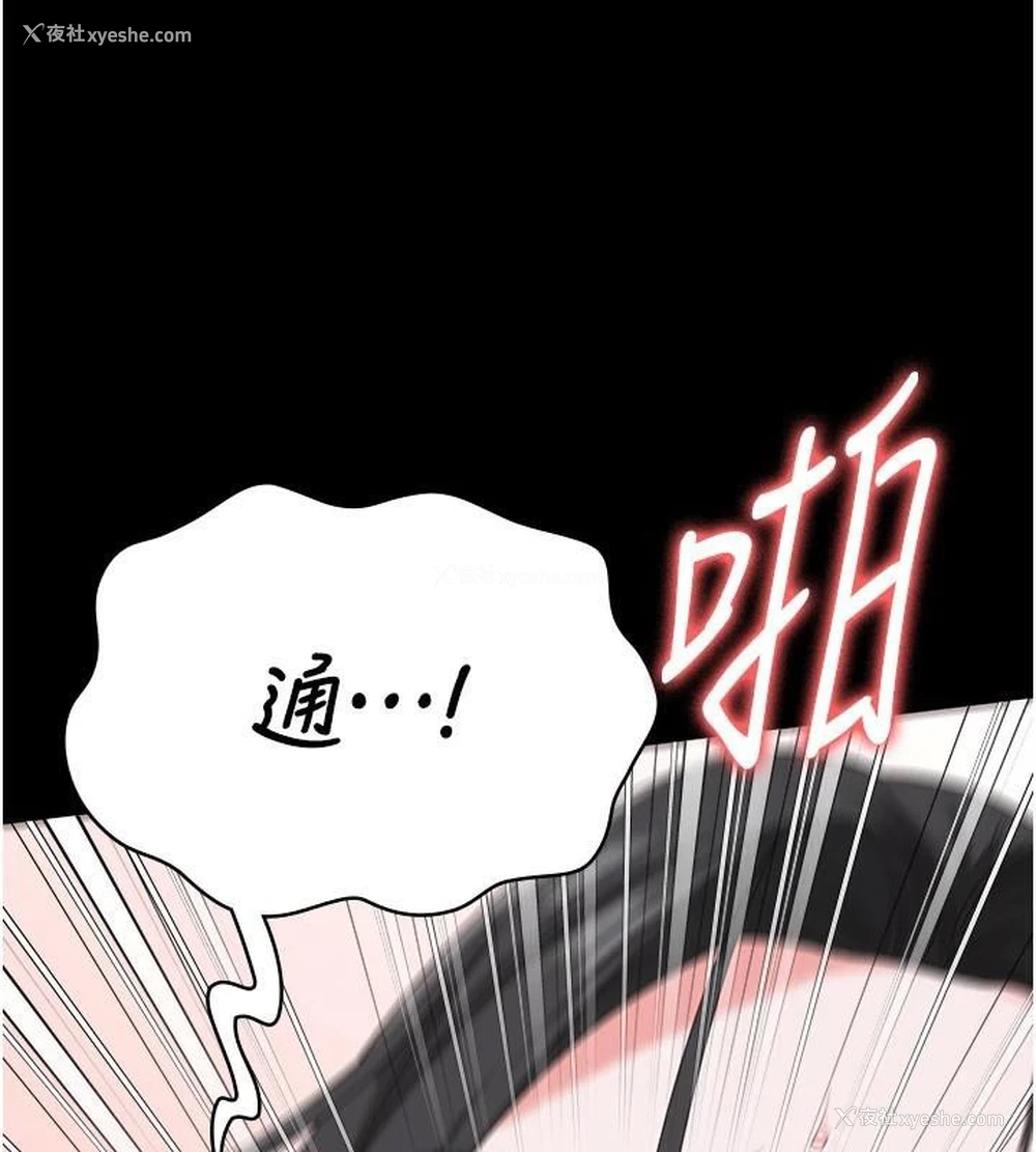 143P - 监狱女囚