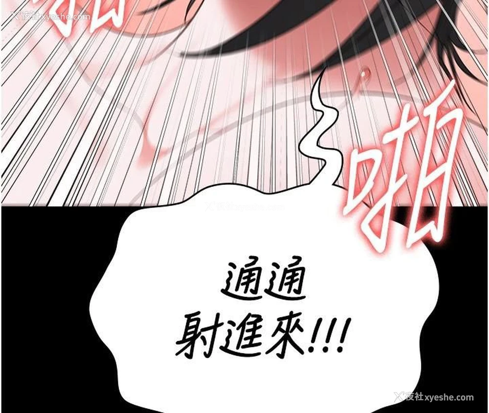 145P - 监狱女囚