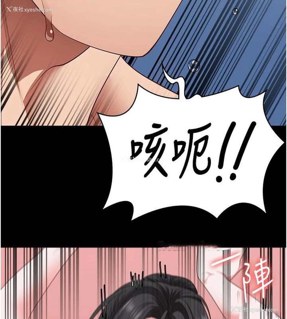 147P - 监狱女囚