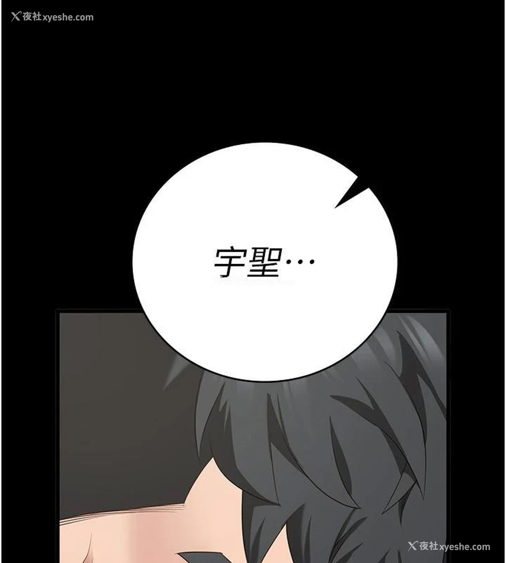 163P - 监狱女囚