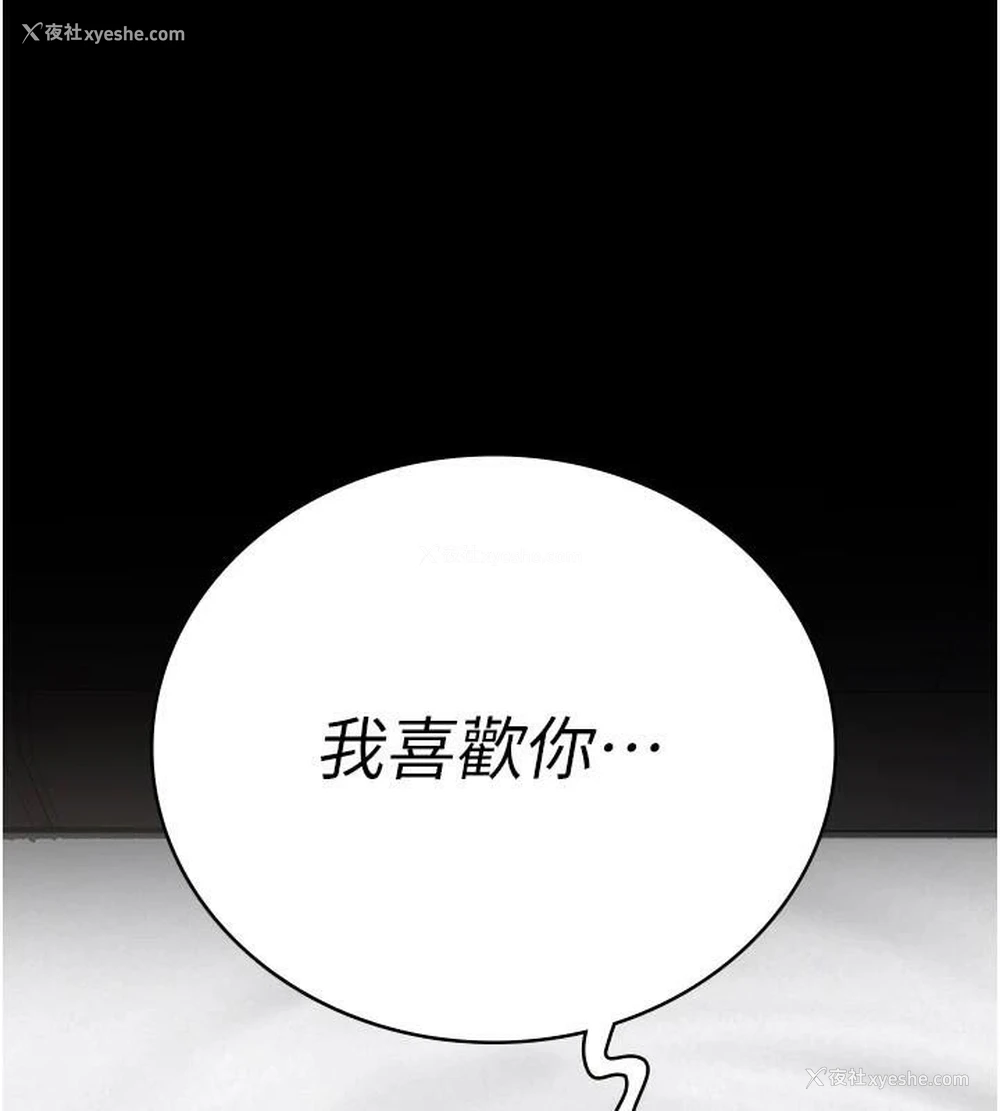 165P - 监狱女囚