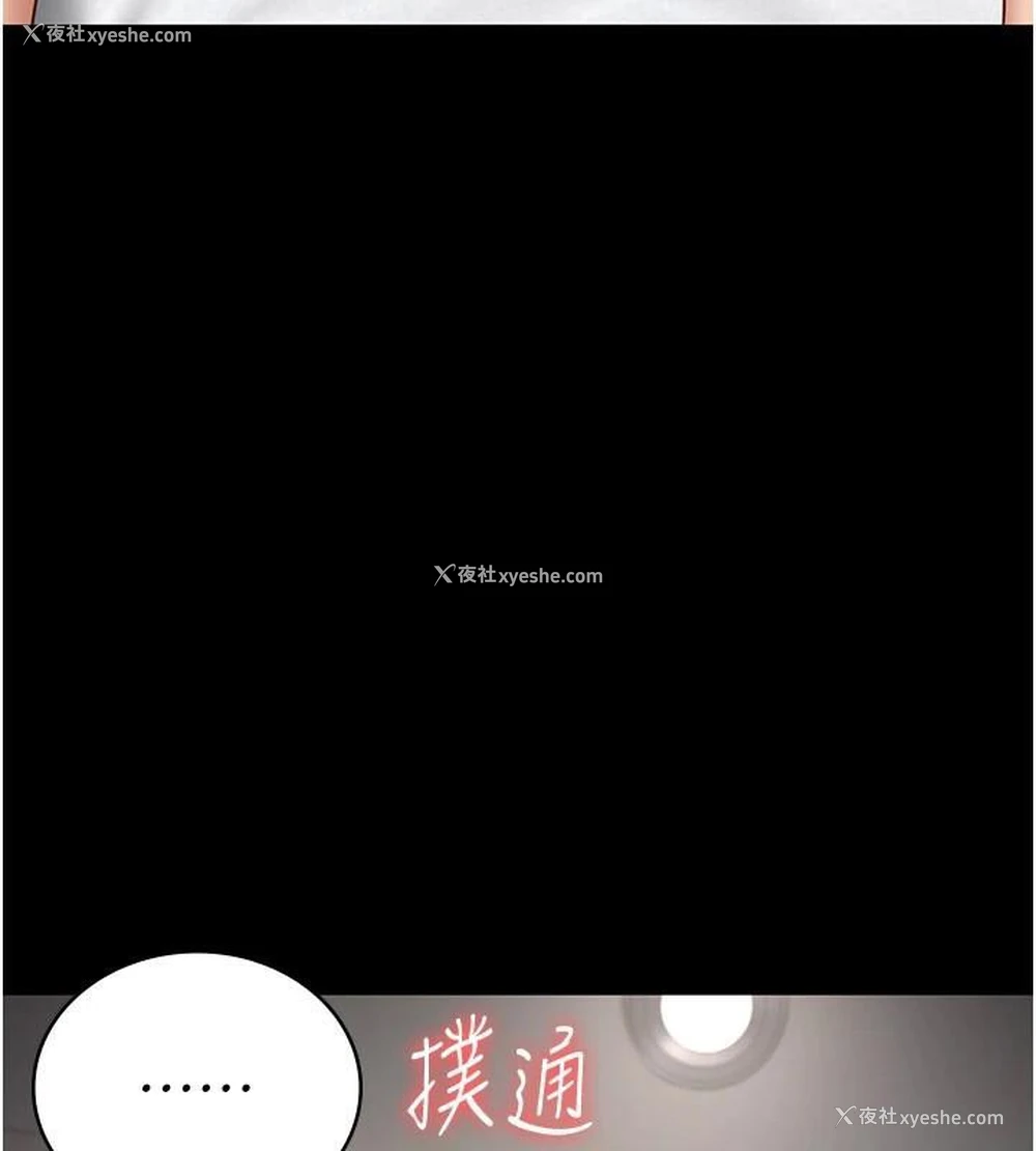 168P - 监狱女囚