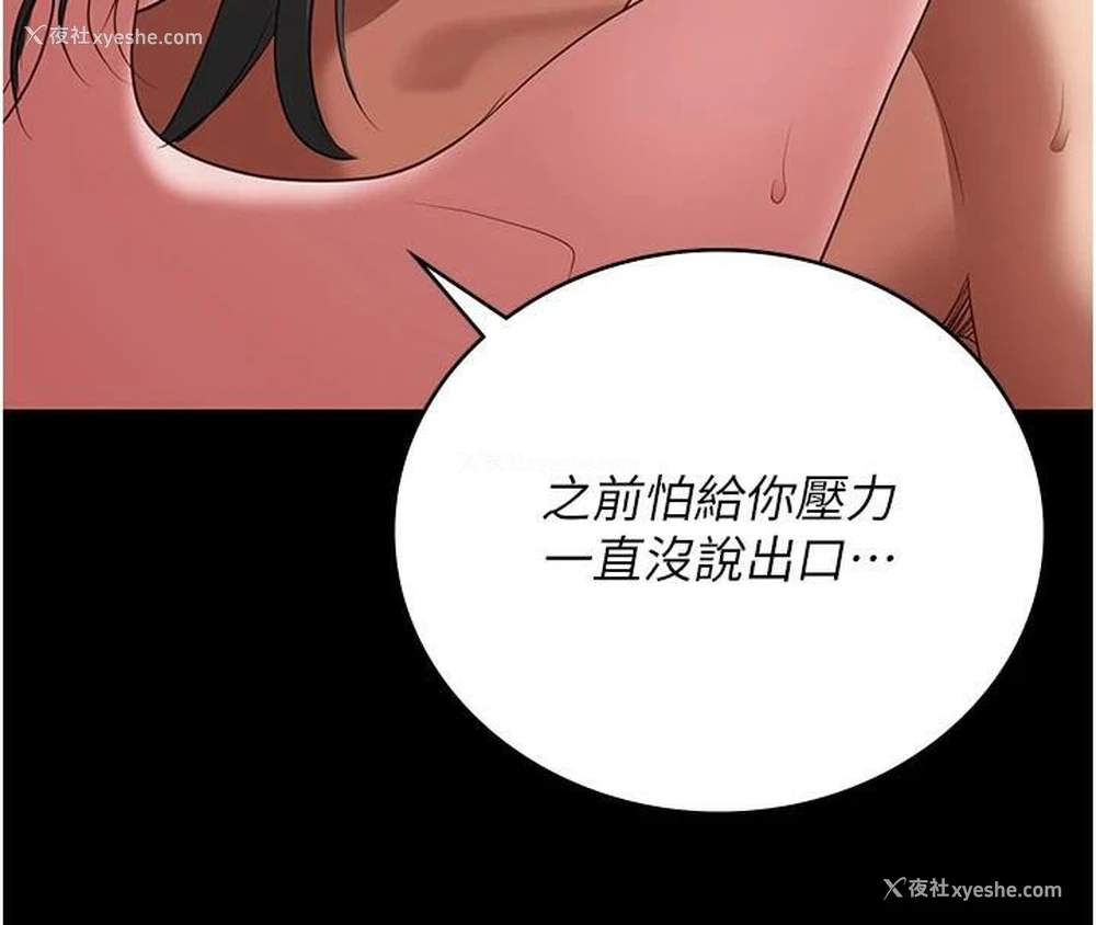 170P - 监狱女囚