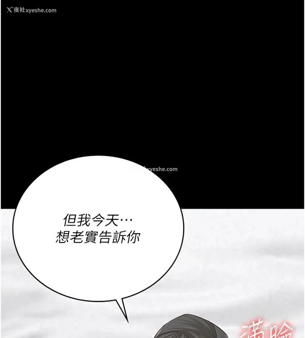171P - 监狱女囚