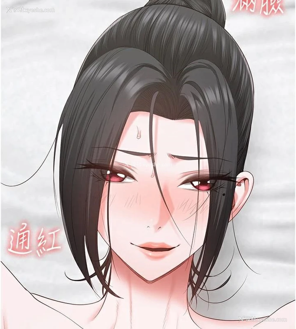 172P - 监狱女囚