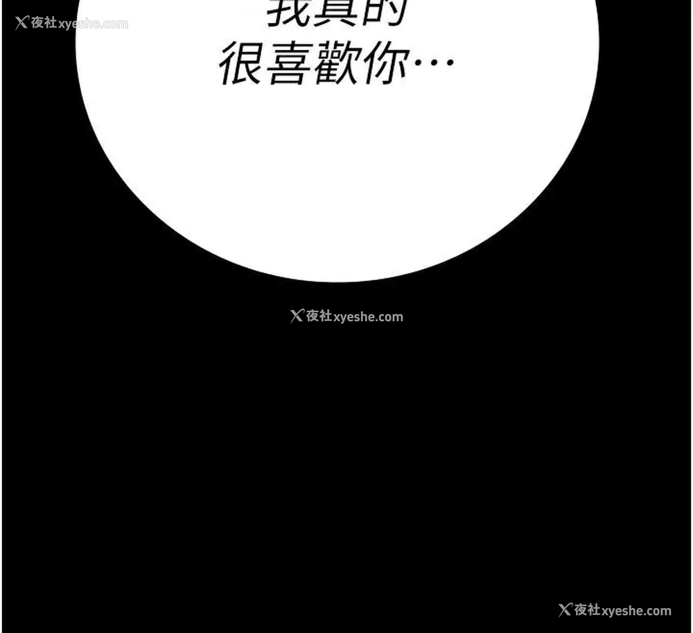 174P - 监狱女囚