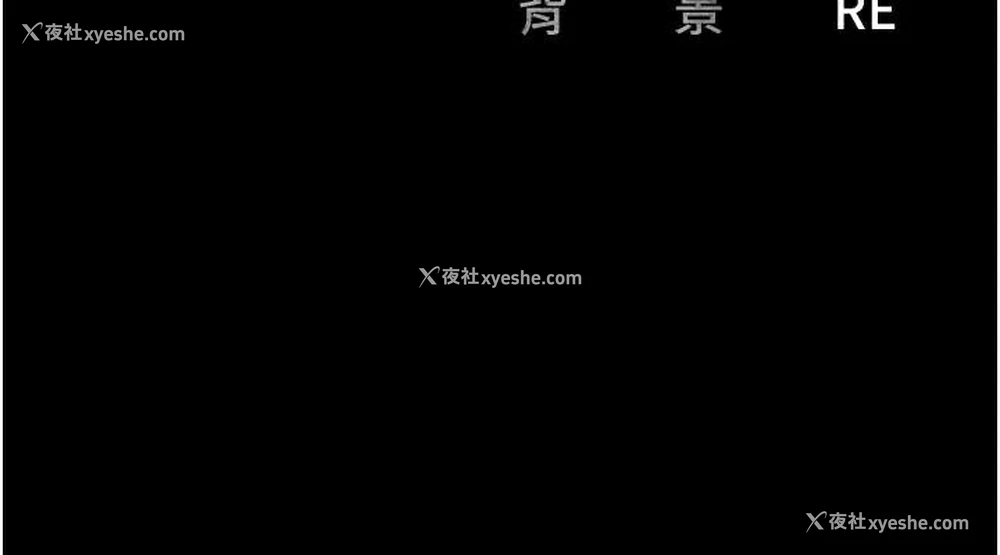 181P - 监狱女囚