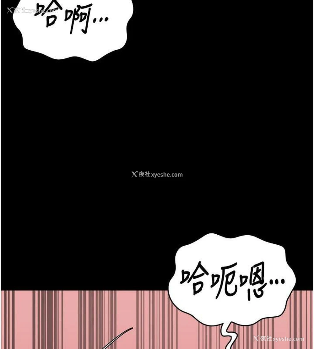 25P - 监狱女囚