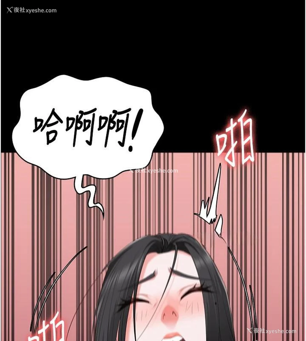 28P - 监狱女囚