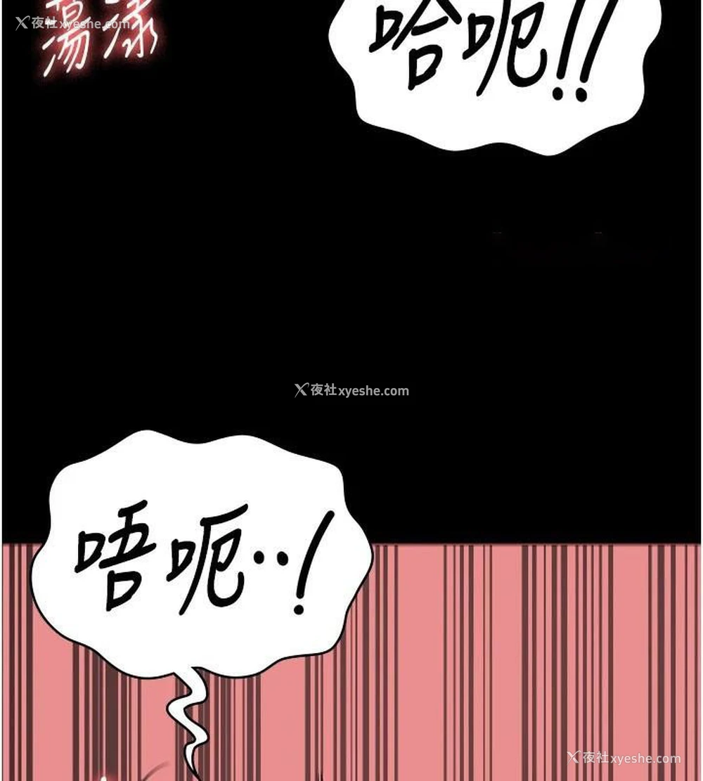 30P - 监狱女囚