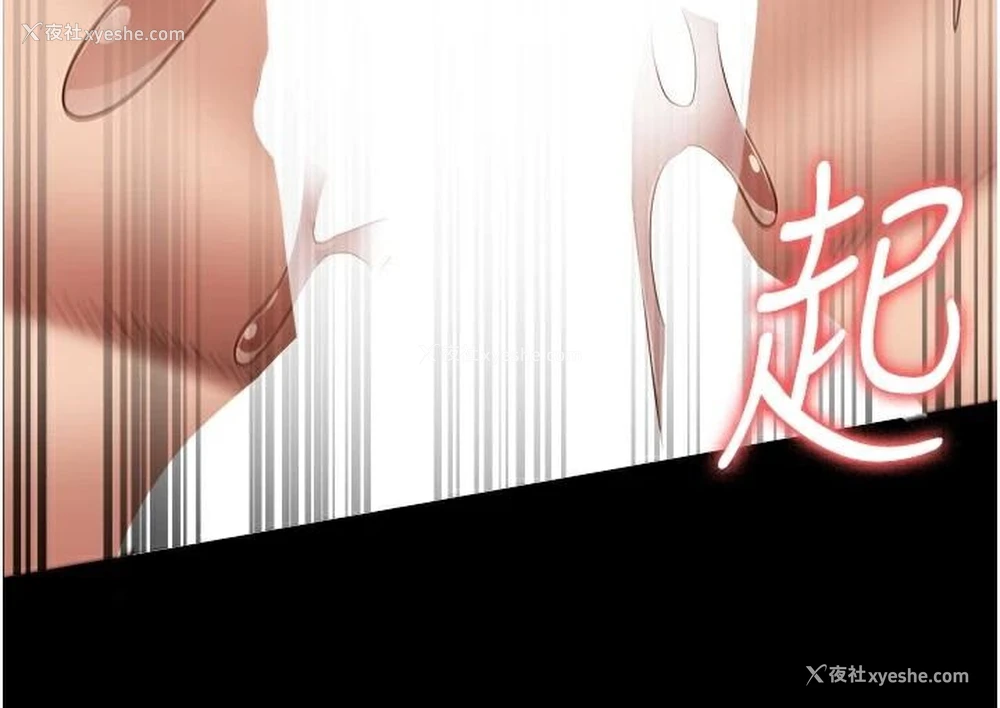 35P - 监狱女囚