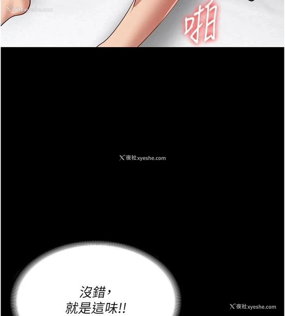 3P - 监狱女囚