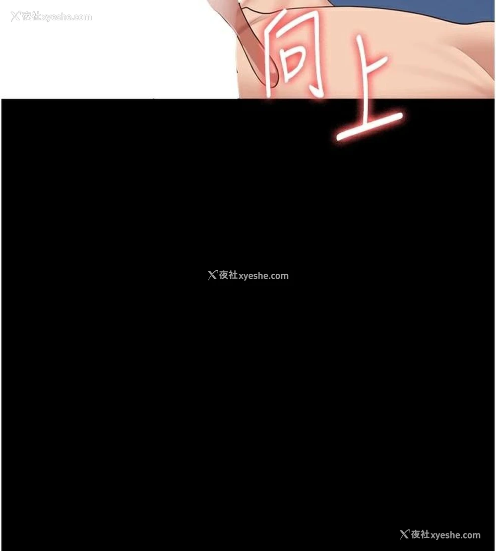 40P - 监狱女囚
