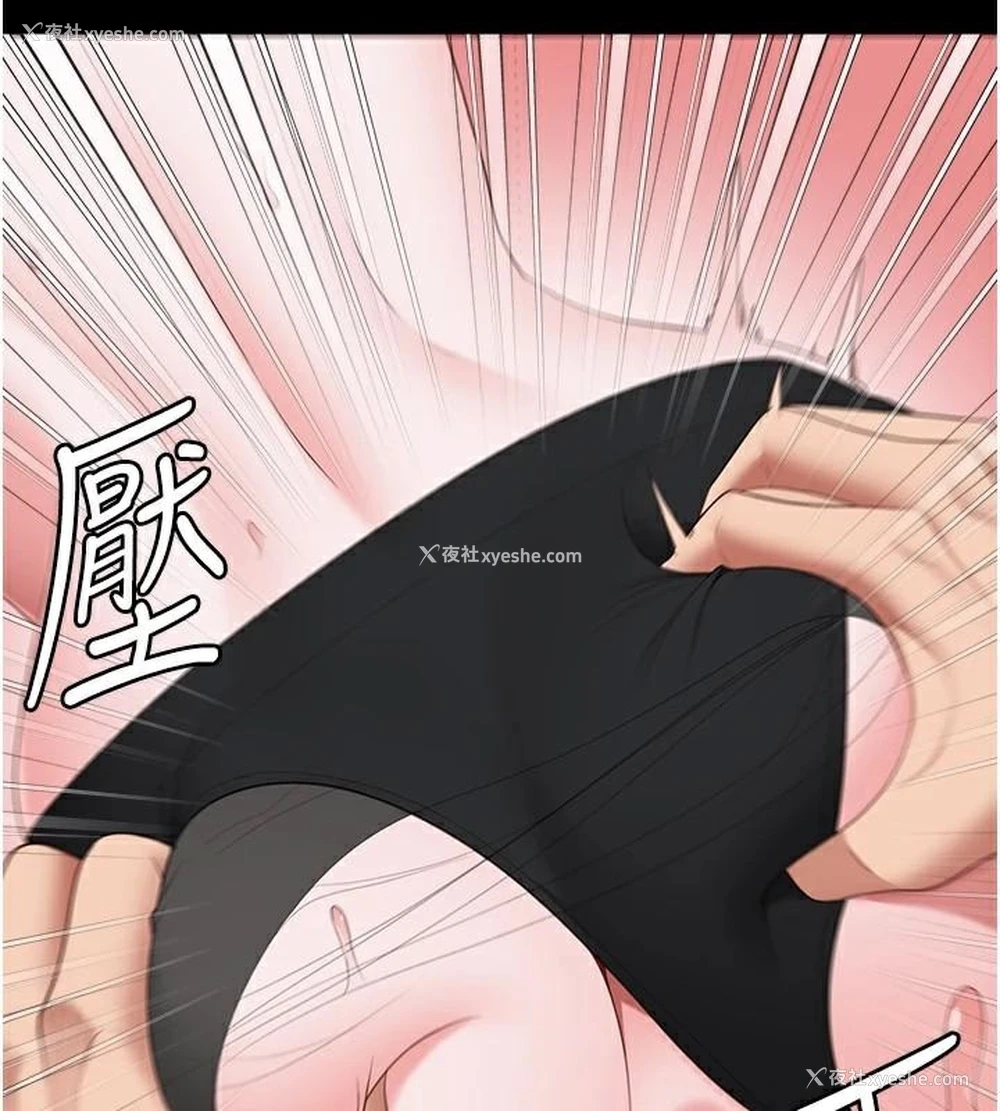 41P - 监狱女囚