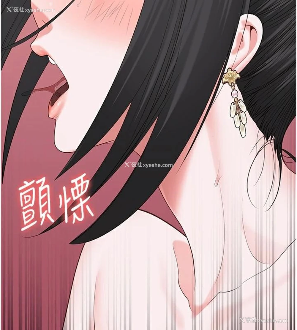 44P - 监狱女囚