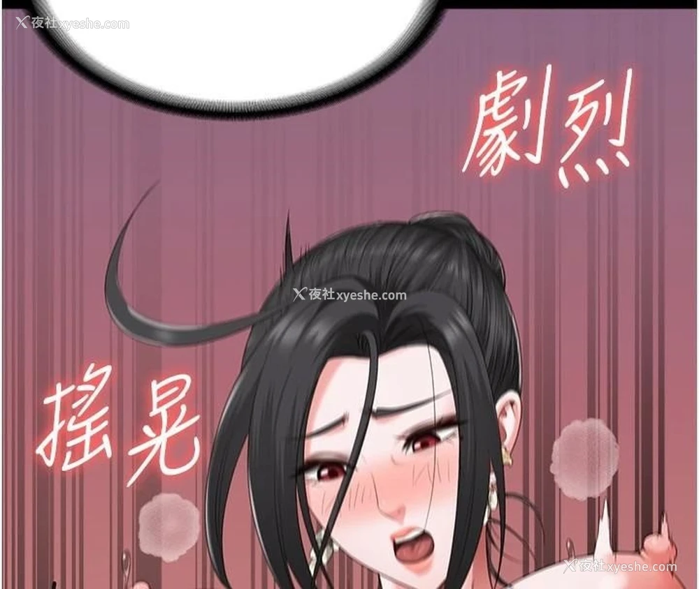 4P - 监狱女囚