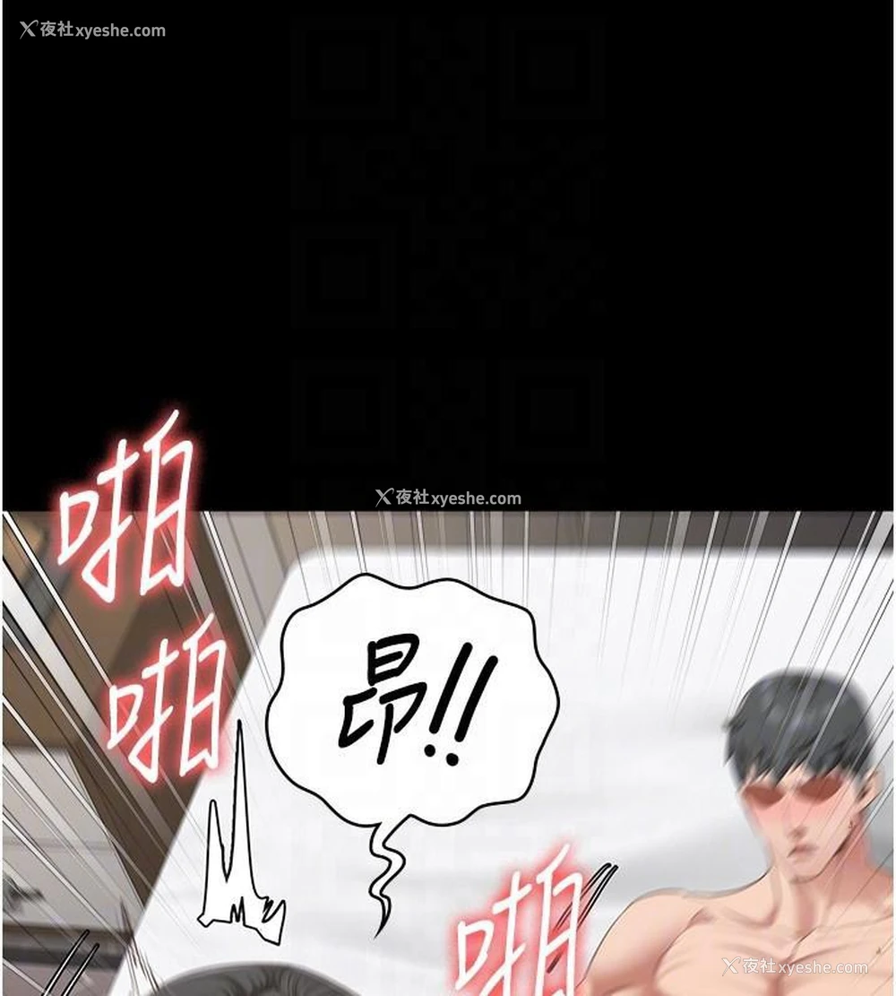 51P - 监狱女囚