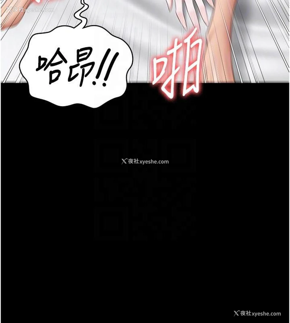 53P - 监狱女囚