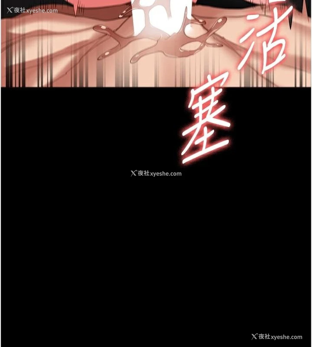56P - 监狱女囚