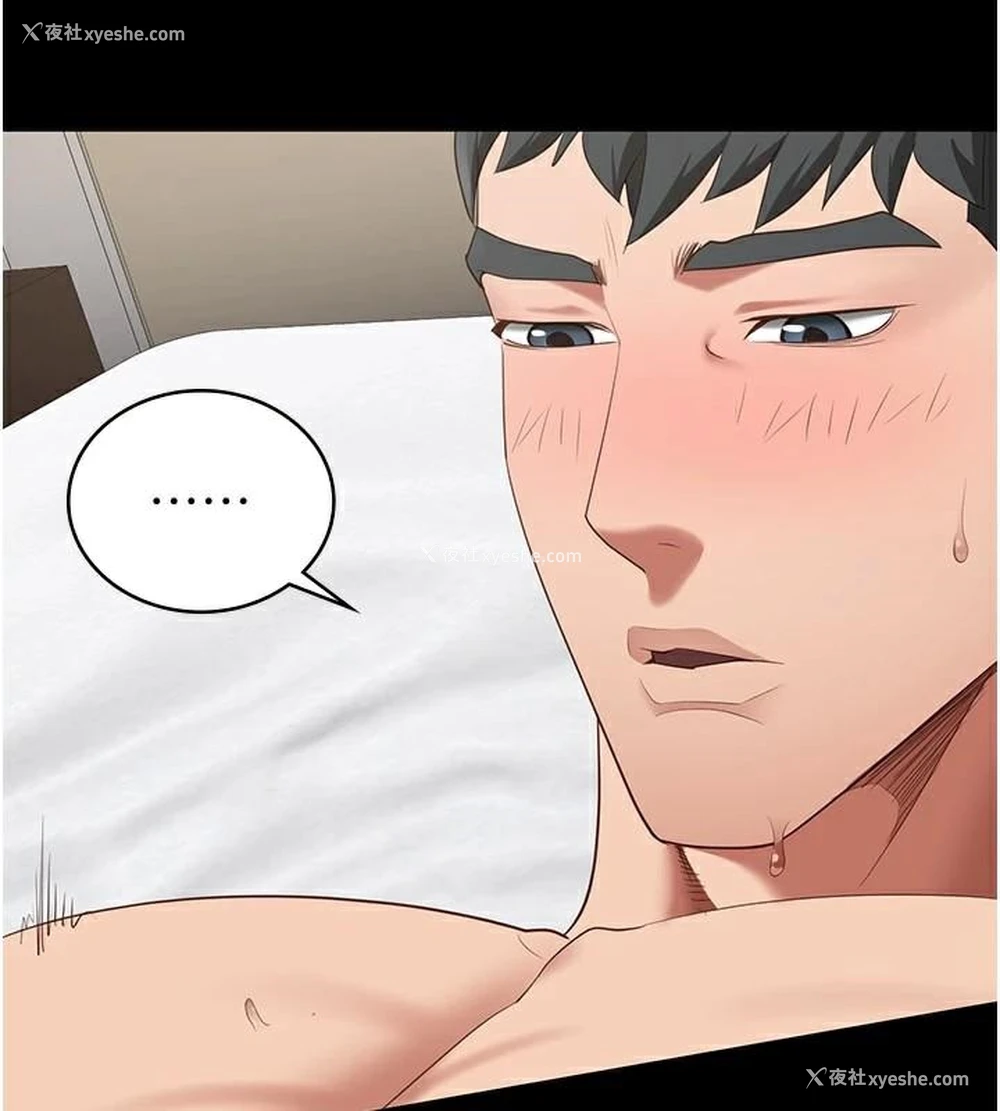 57P - 监狱女囚
