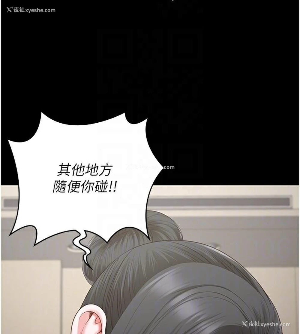 67P - 监狱女囚