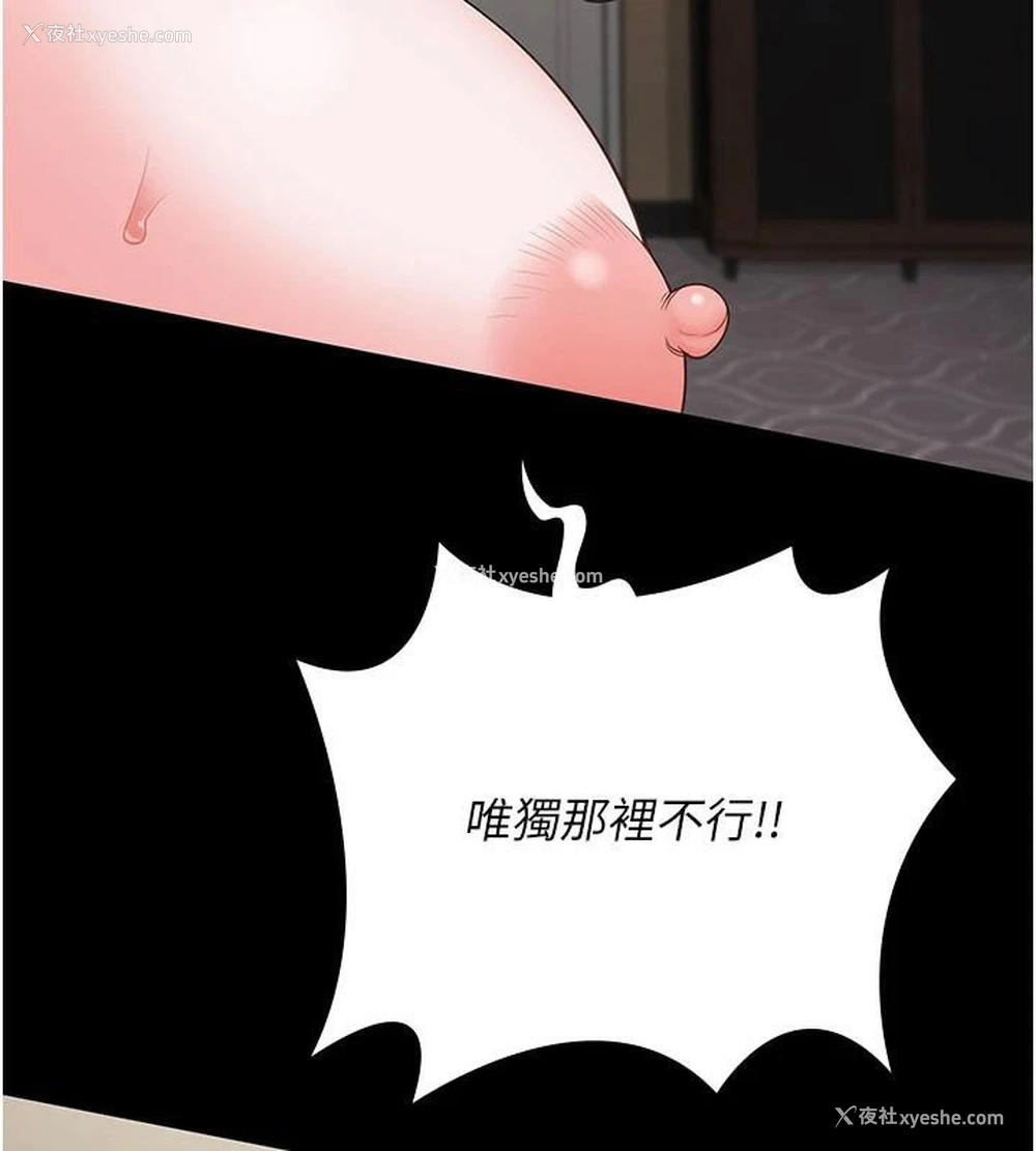 69P - 监狱女囚