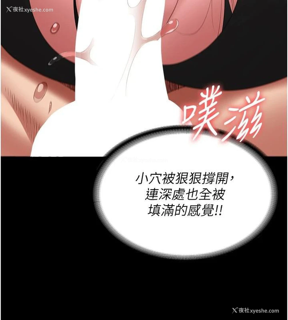 6P - 监狱女囚