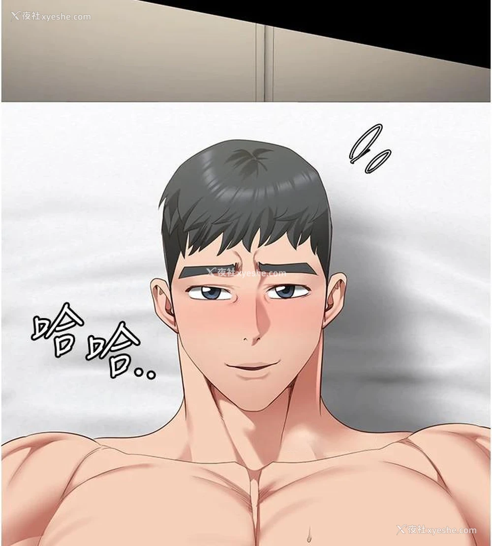 70P - 监狱女囚