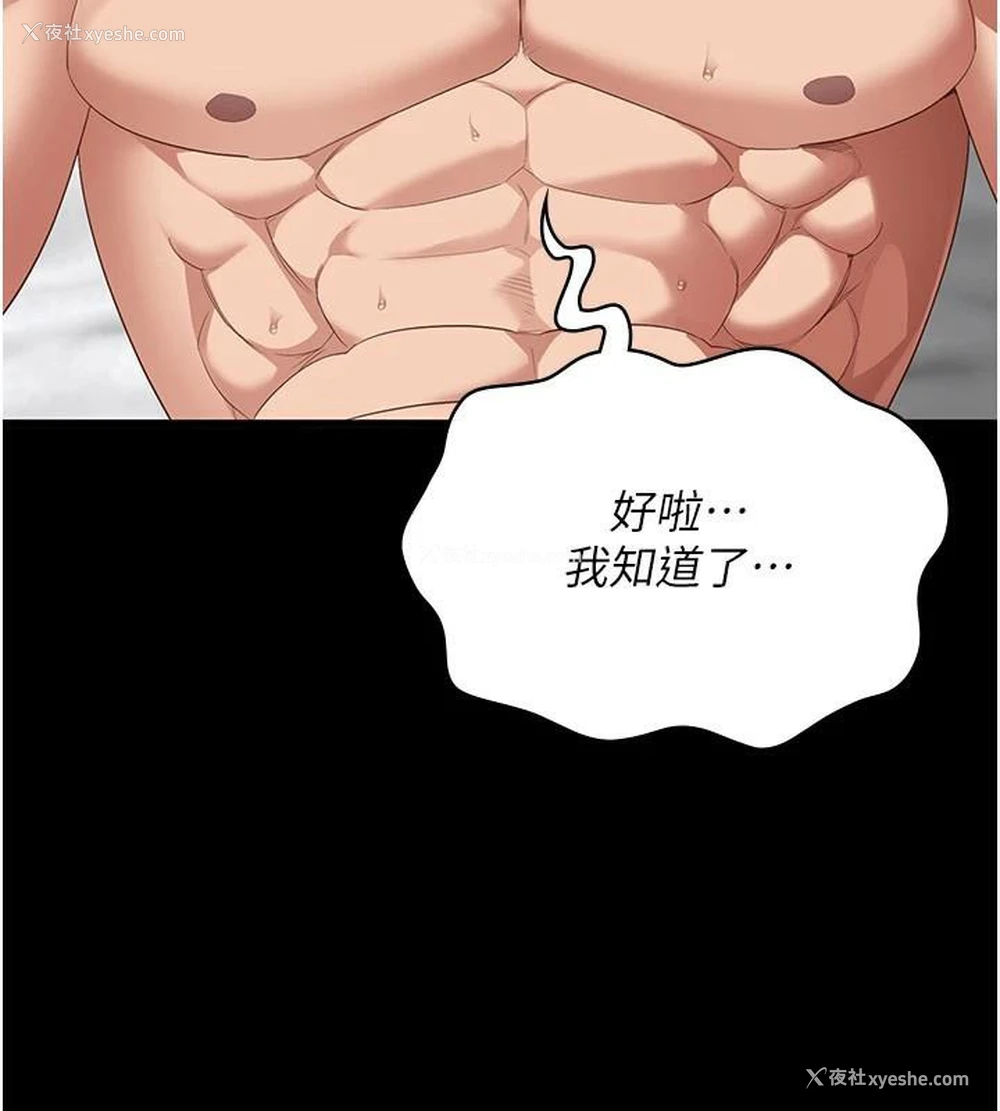 71P - 监狱女囚