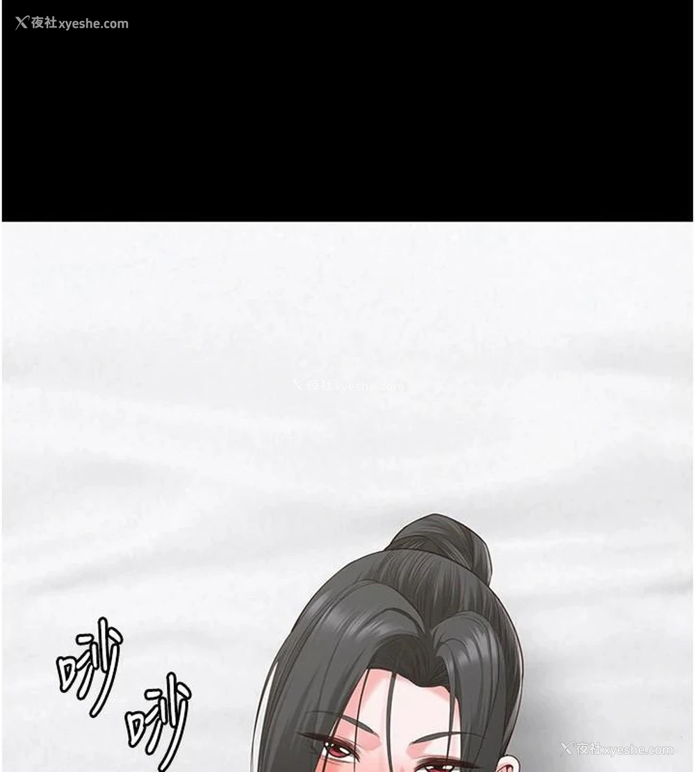 77P - 监狱女囚