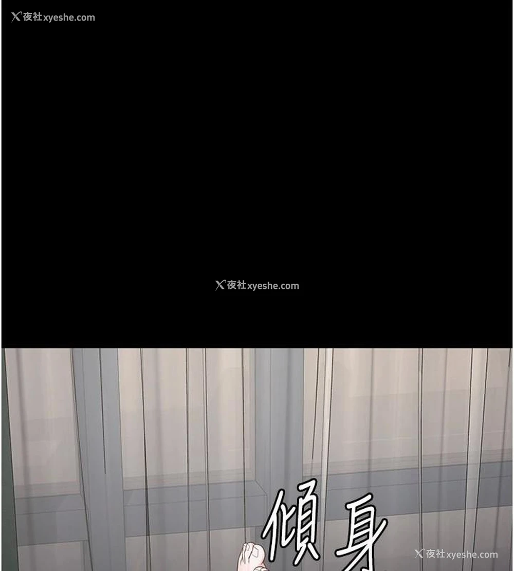 83P - 监狱女囚