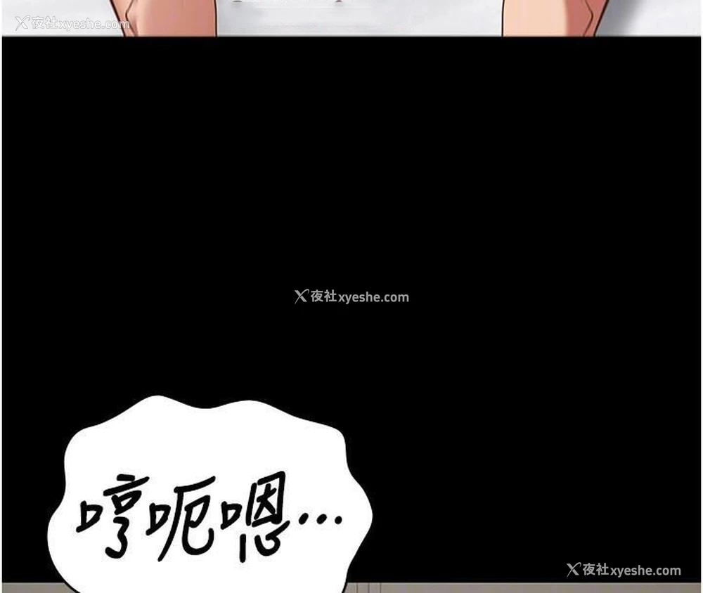 88P - 监狱女囚