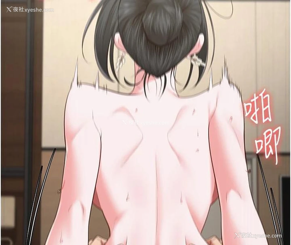 8P - 监狱女囚