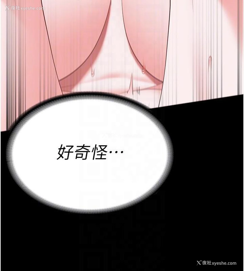 93P - 监狱女囚