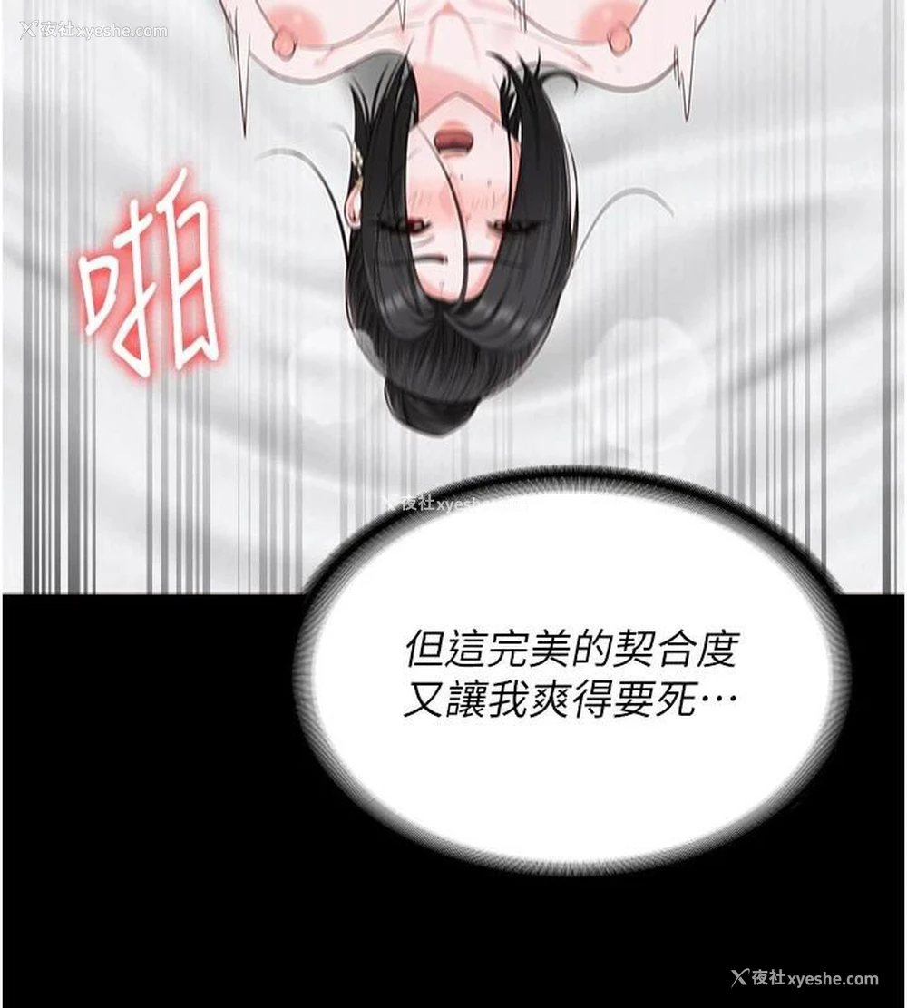 98P - 监狱女囚