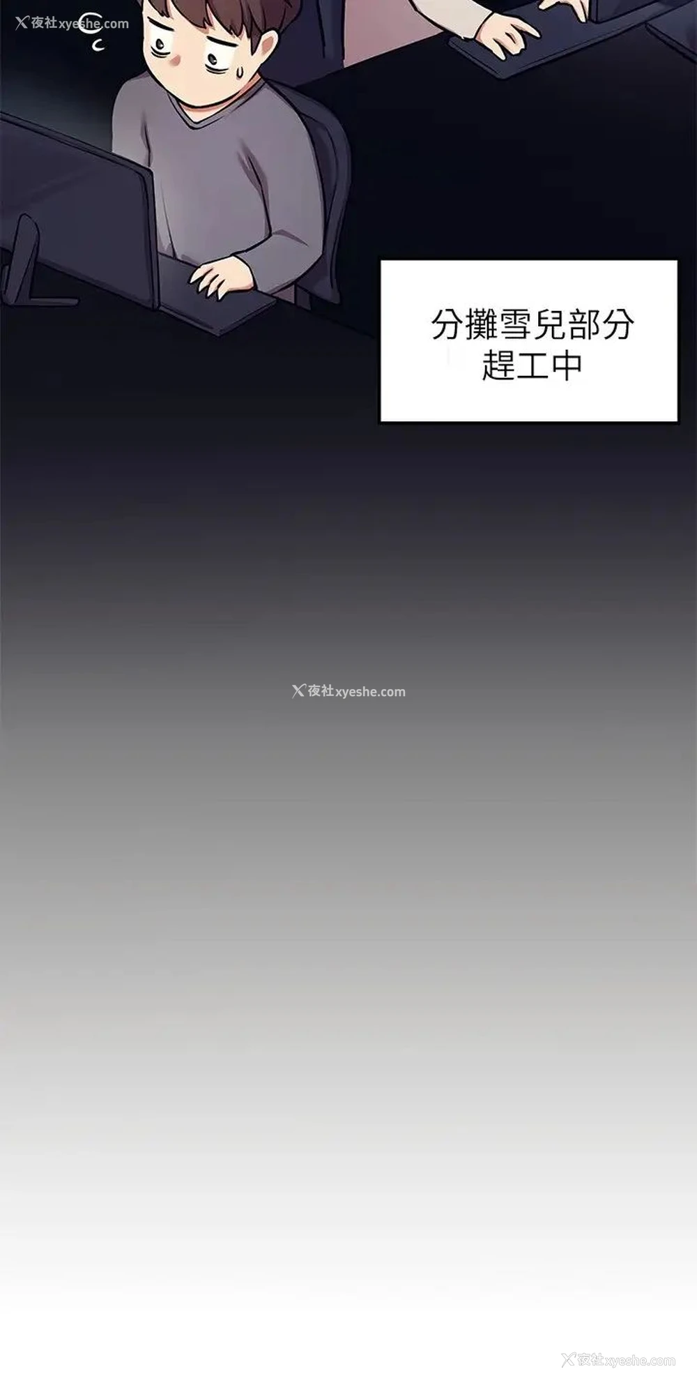 23P - 谁说理组没正妹