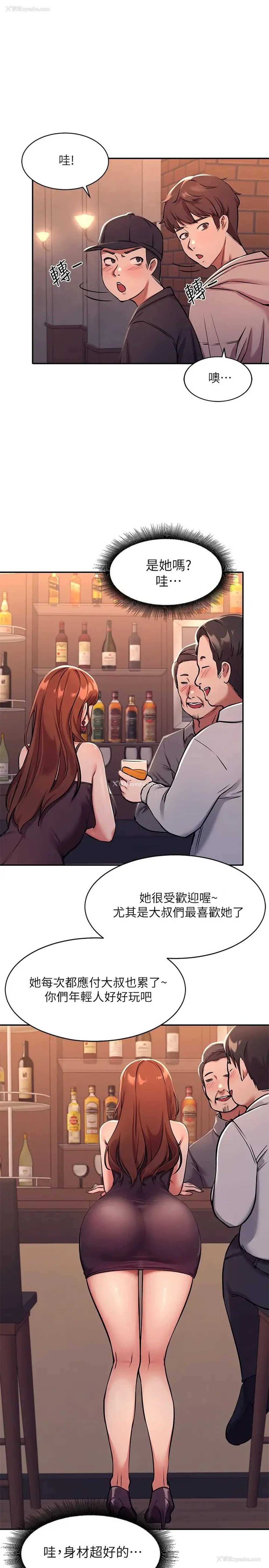 41P - 谁说理组没正妹