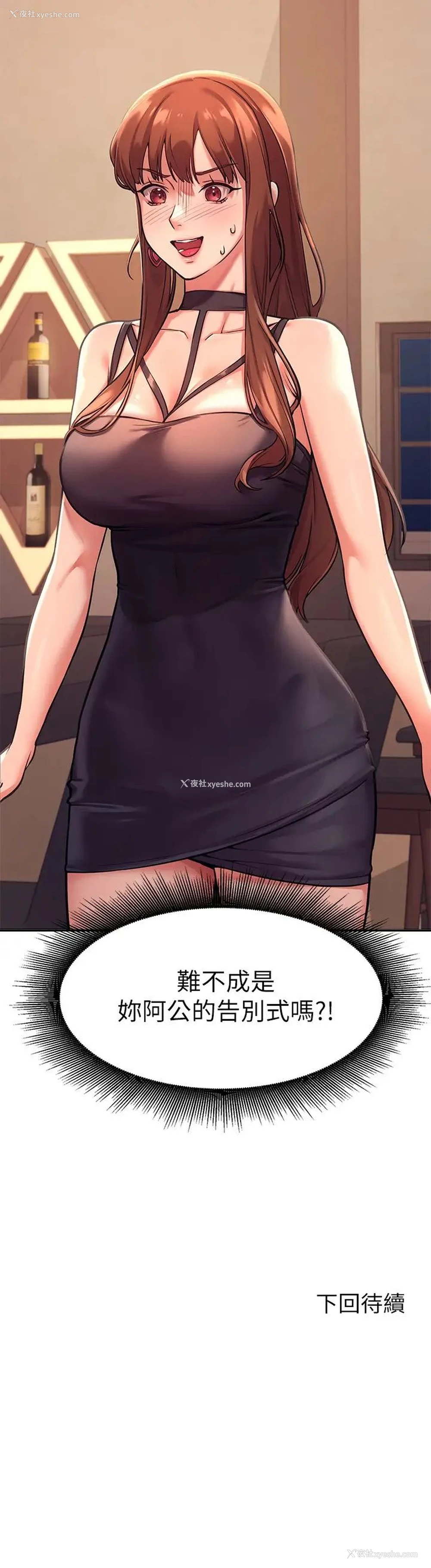 45P - 谁说理组没正妹