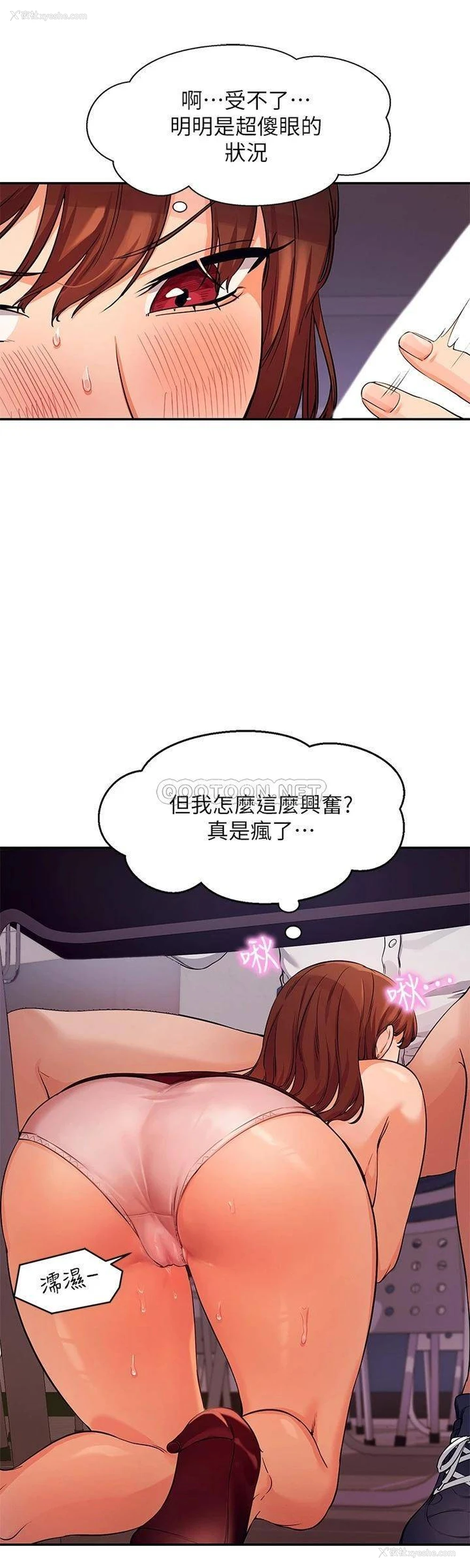 24P - 谁说理组没正妹