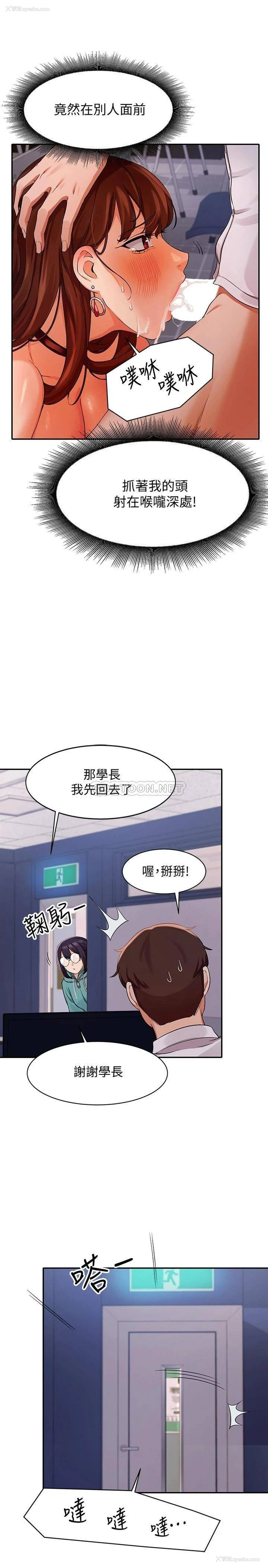 27P - 谁说理组没正妹