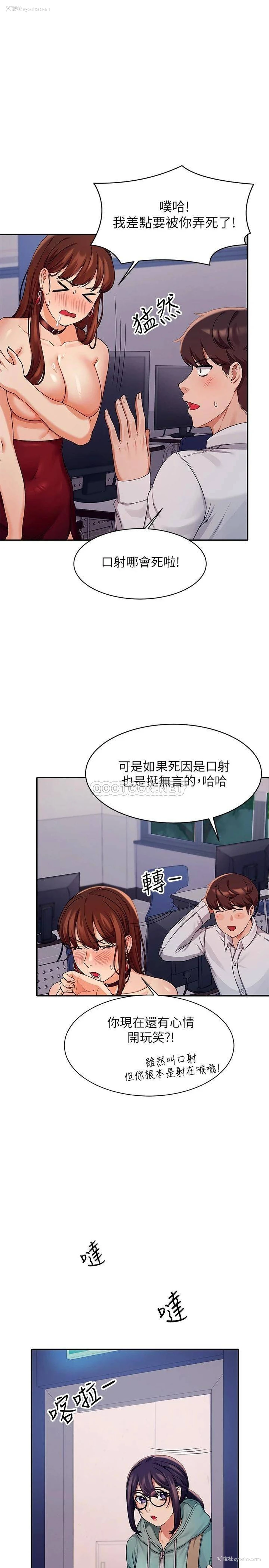 28P - 谁说理组没正妹