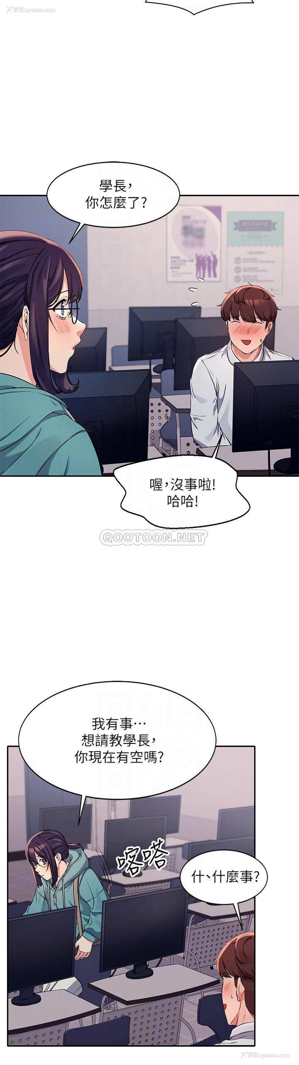 6P - 谁说理组没正妹